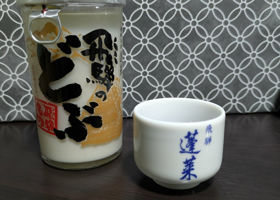飛騨のどぶのラベルと瓶 2