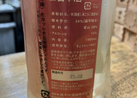 alt 3