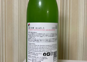 alt 2