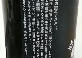 alt 3