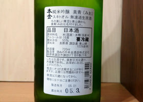 alt 4