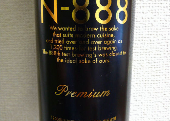 N-888