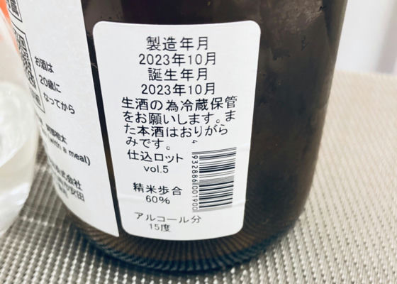 あべ