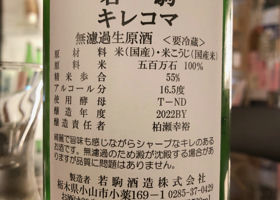 alt 3