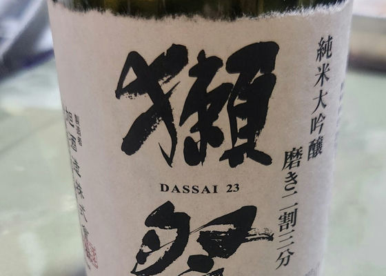 Dassai 签到 1