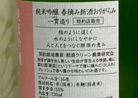 alt 3