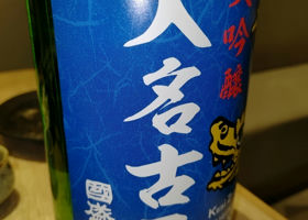 alt 2