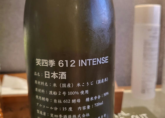 笑四季