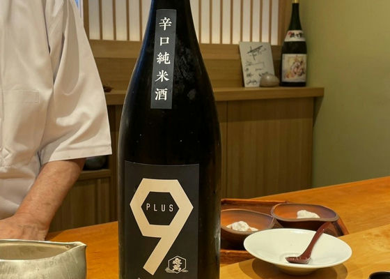 玄米酒 チェックイン 1