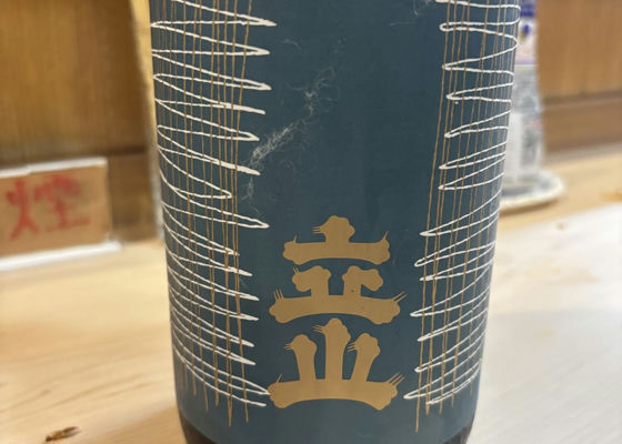 alt 1