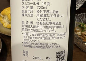alt 2