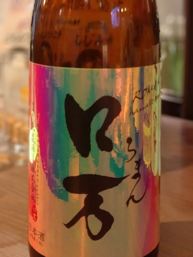 ロ万 チェックイン 1