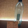 Mukantei 2