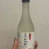 おかげさま 1