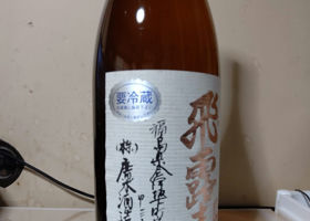 alt 3