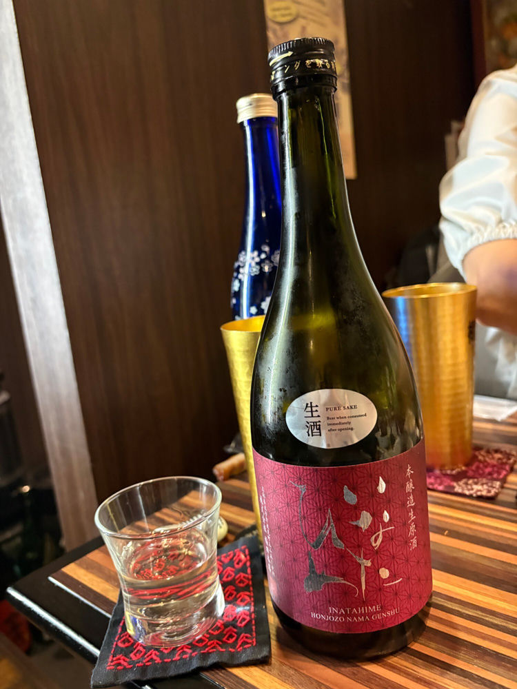いなたひめ チェックイン 1