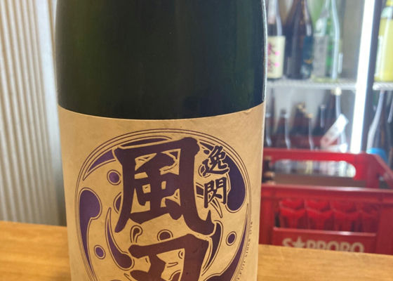 栄光冨士