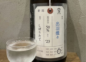 加茂錦 チェックイン 1