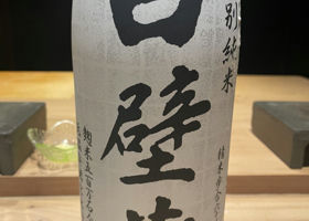 alt 2