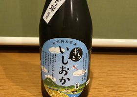 白菊のラベルと瓶 2
