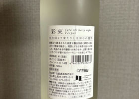 alt 3