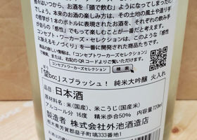 alt 2