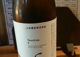 Tsuchida 签到 1