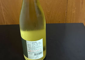 醍醐のしずく チェックイン 2