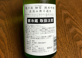 alt 3