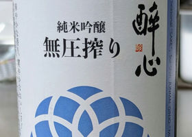 alt 3
