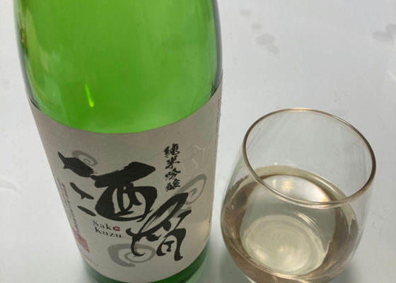 酒屑