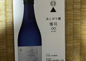 alt 3