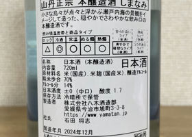 alt 2