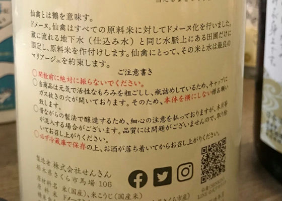 雪だるま