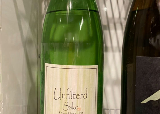 unfiltered sake YAMADA