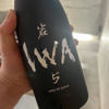 IWA5 3