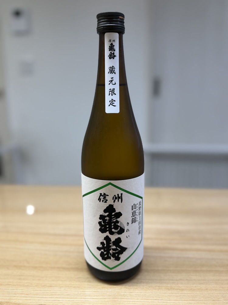 岡崎酒造 - 日本酒とみんなの感想 | さけのわ