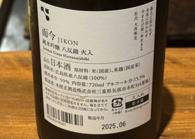 alt 3