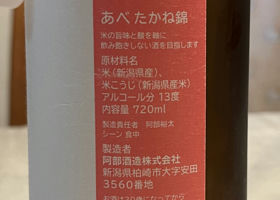 alt 2