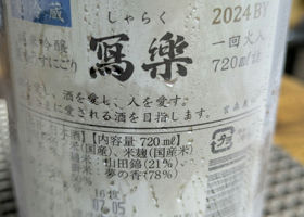 alt 3
