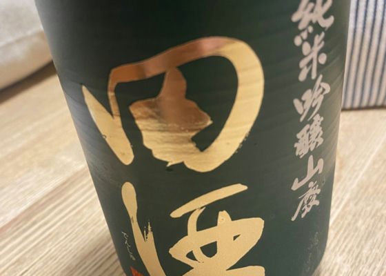 田酒