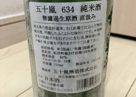 alt 2