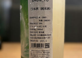 alt 2