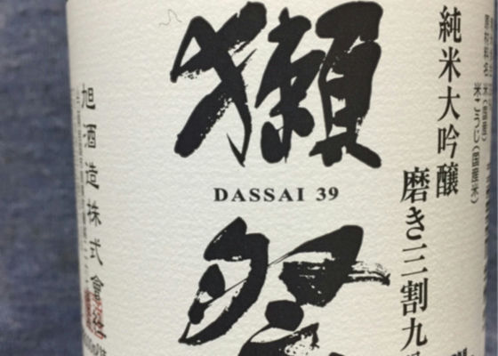 Dassai 签到 1