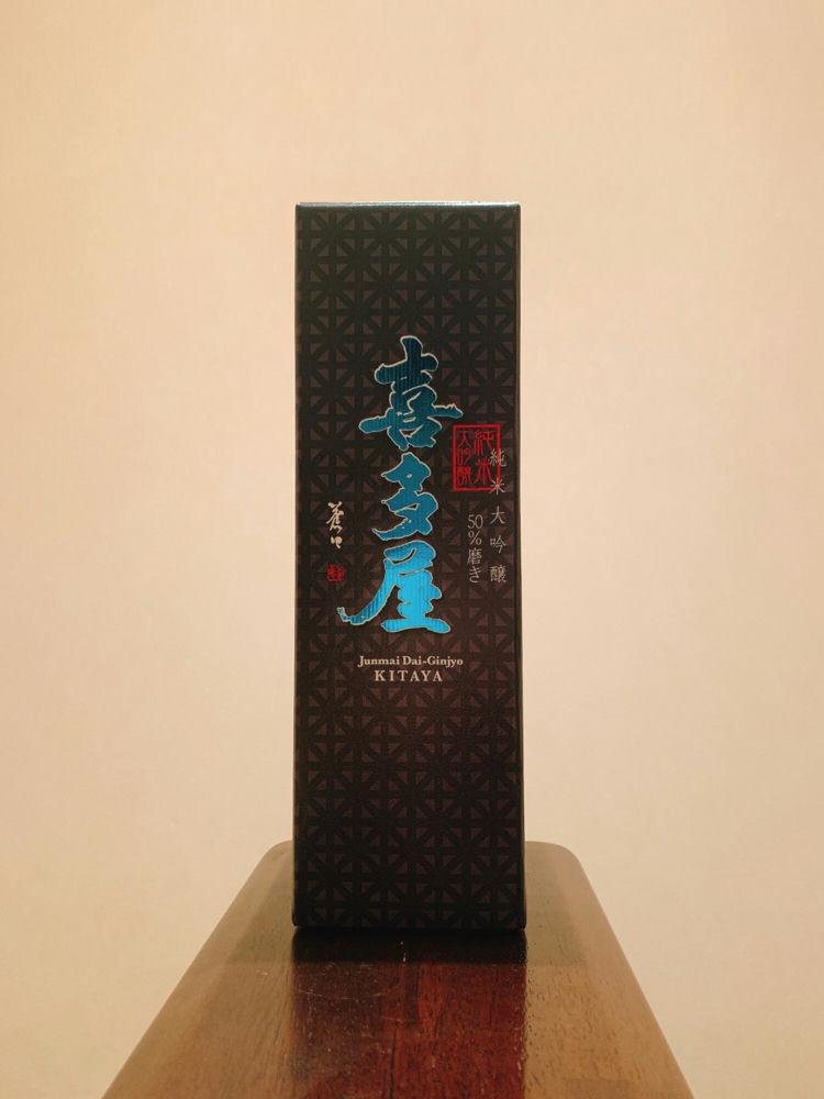 キタ屋 Amazon.co.jp: 喜多屋 吟醸焼酎 喜多屋 25度 1800ml : 食品