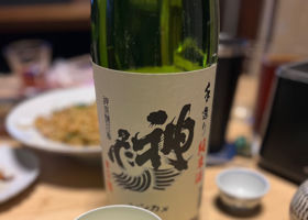 神亀 チェックイン 1