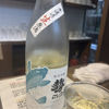 いきおいまさむね 2