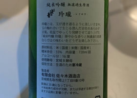 alt 3