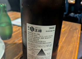 alt 3