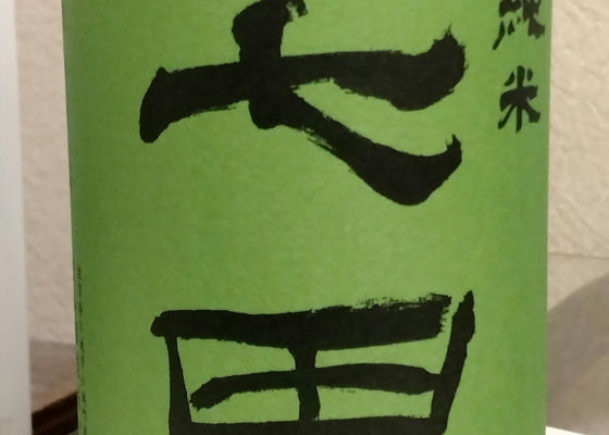 alt 1